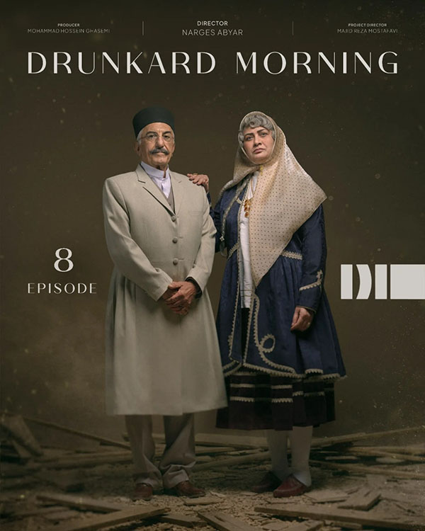 E08