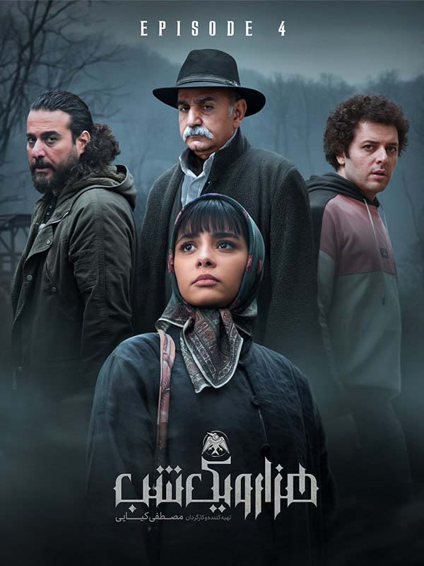 E04