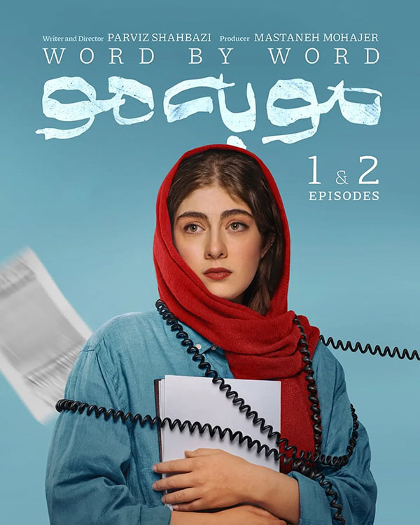 E02