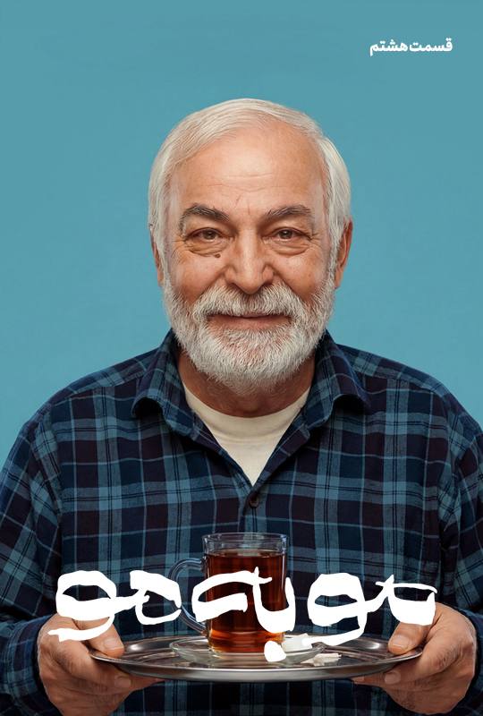 E08