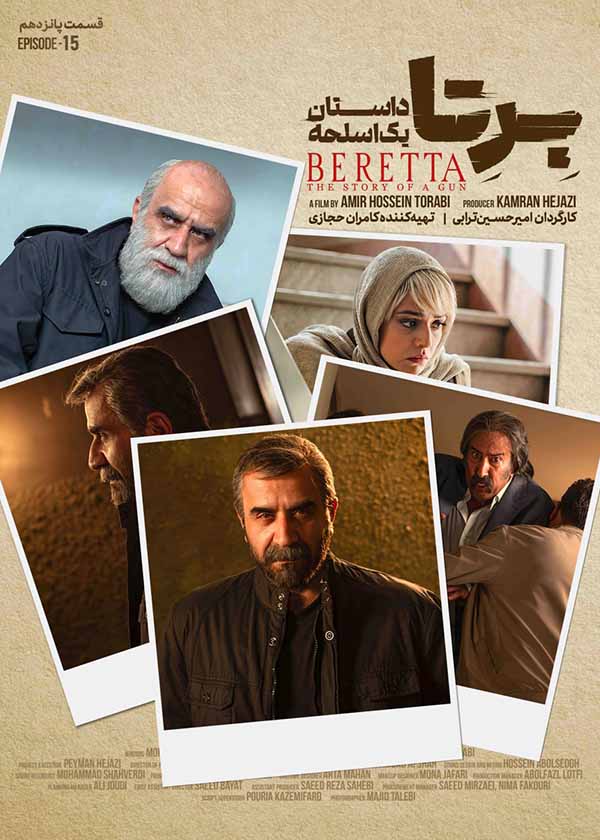 E15