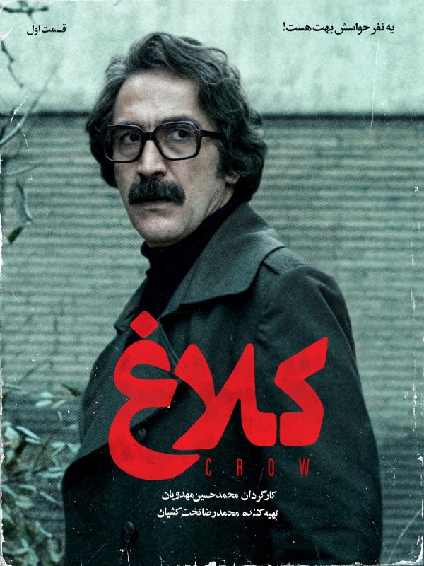 E01