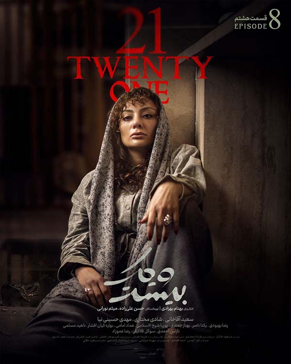 E08