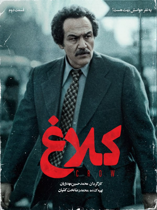 E02