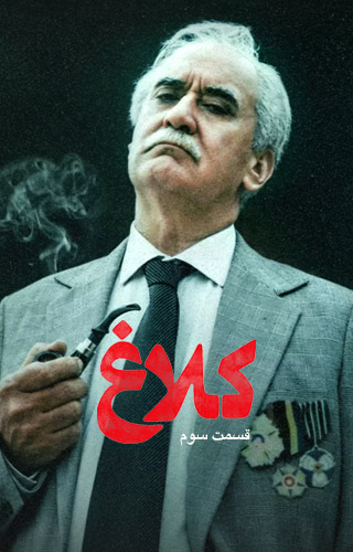E03