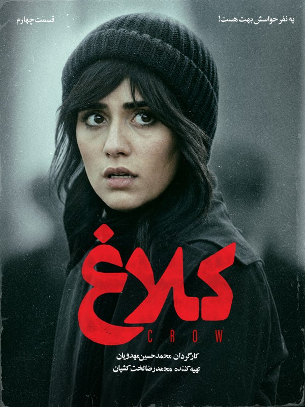 E04