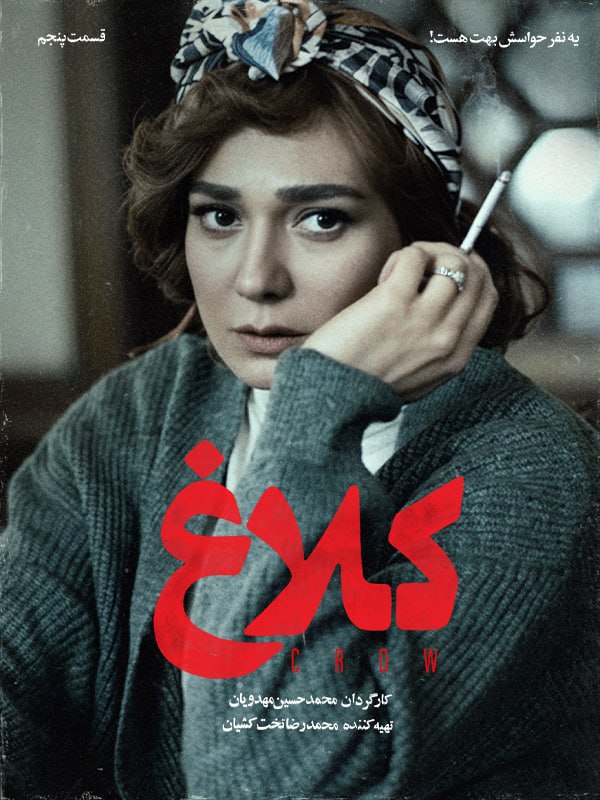 E05