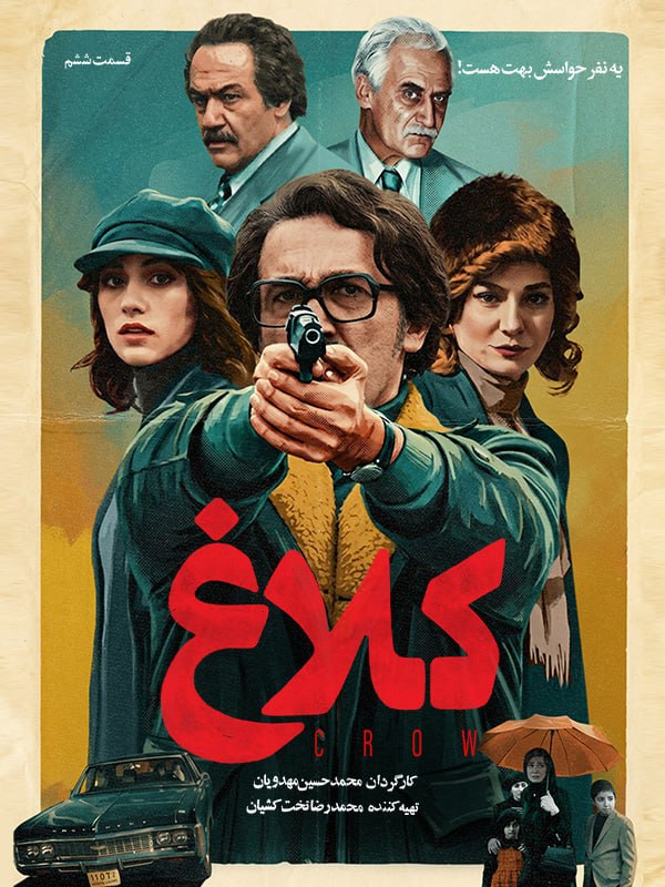 E06