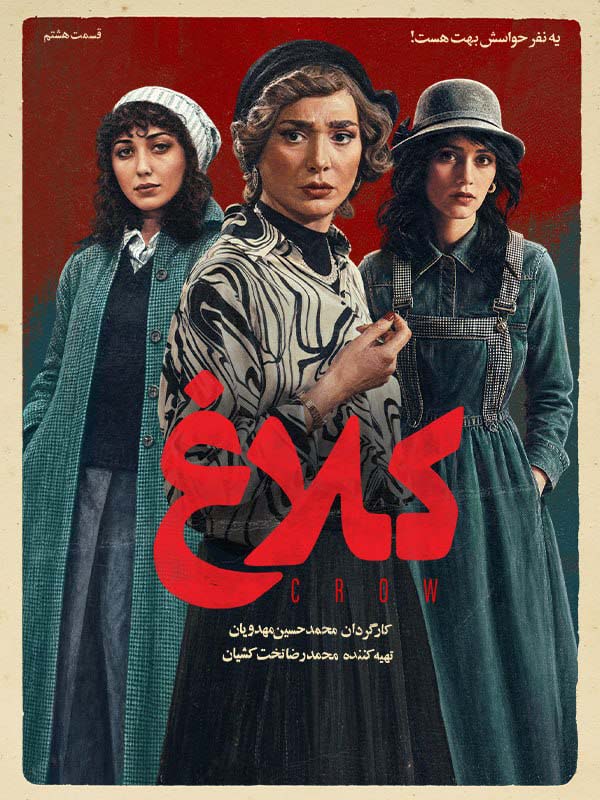 E08