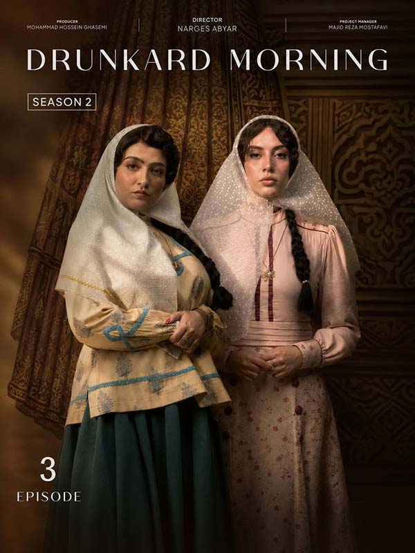 E03
