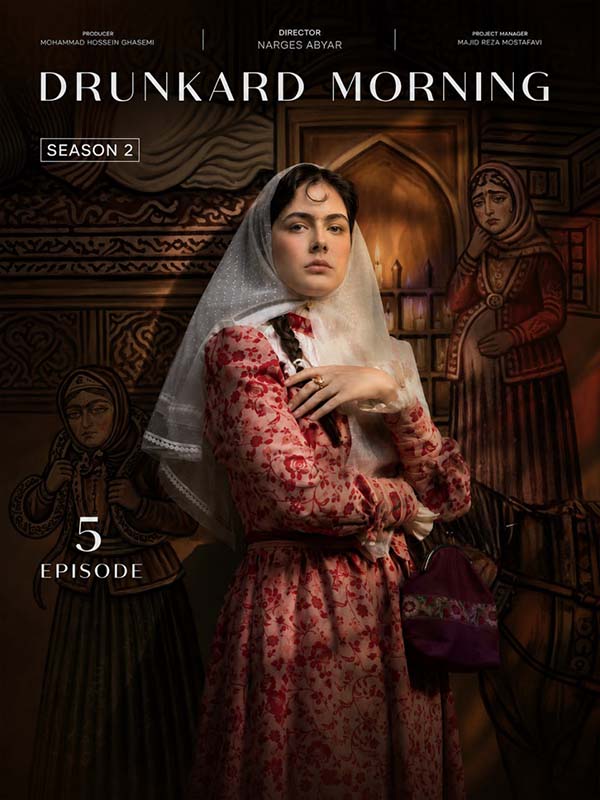 E05
