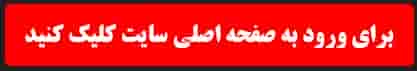 LiveFarsi Banner