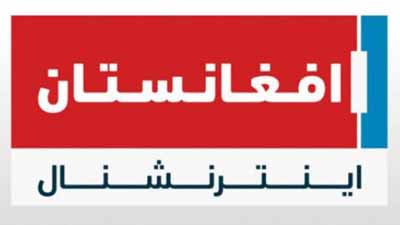 Afghanistan International TV