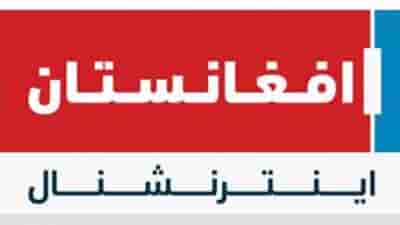 Afghanistan International