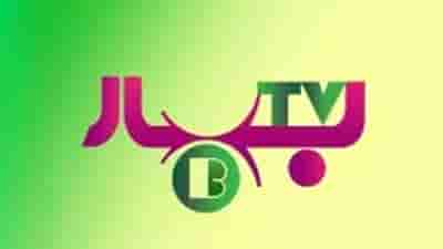 Bahar TV