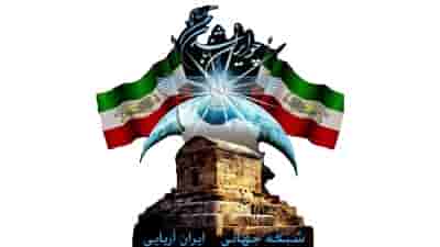 Iran Aryaee TV