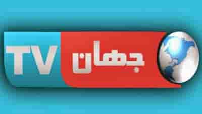 Jahan TV