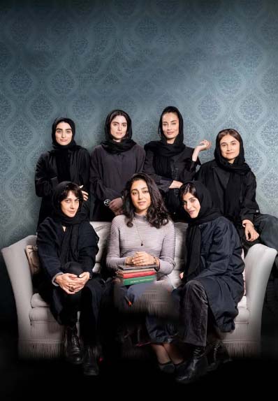 Dar Tehran