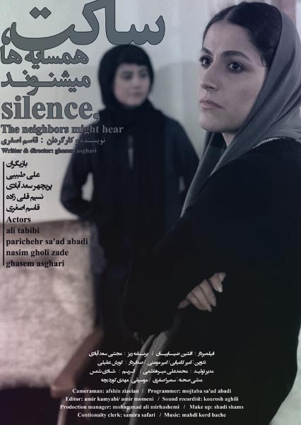 Saket Hasayeha Mishnavand