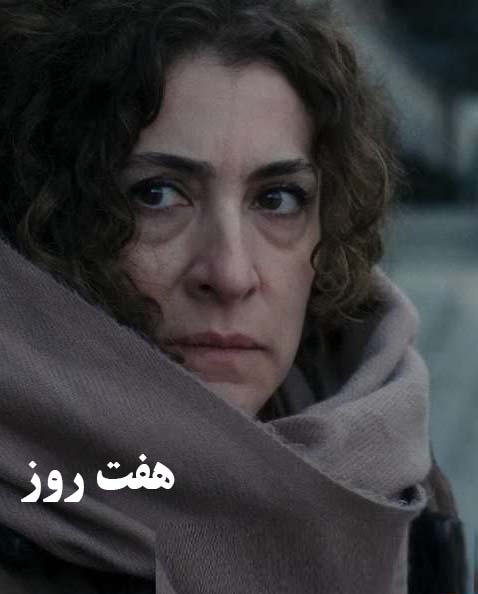 Film Irani Lo Rafteh Haft Rooz - Doble Farsi فیلم ایرانی لو رفته هفت ...