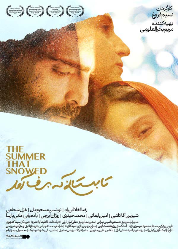 Tabestani Ke Barf Amad