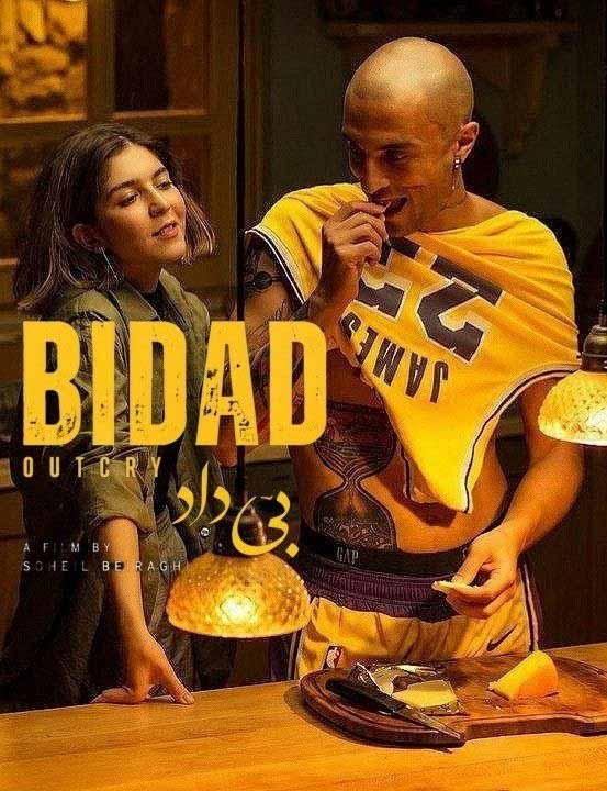 Bidad