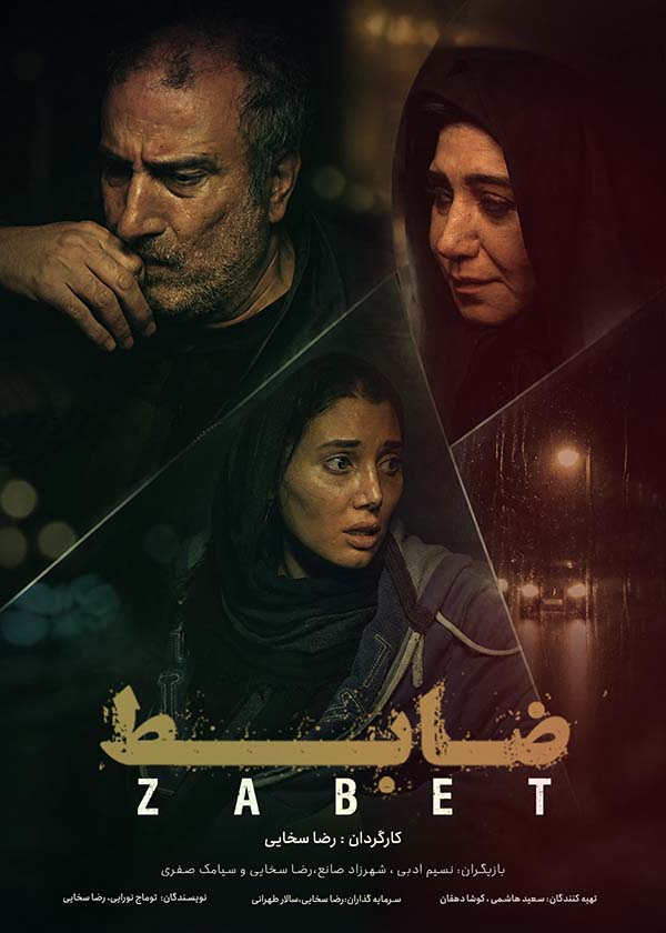Zabet