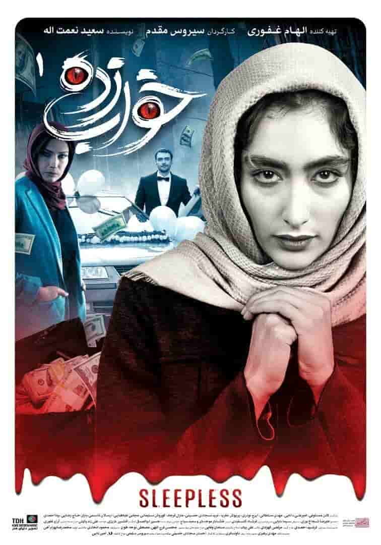 Khabzadeh