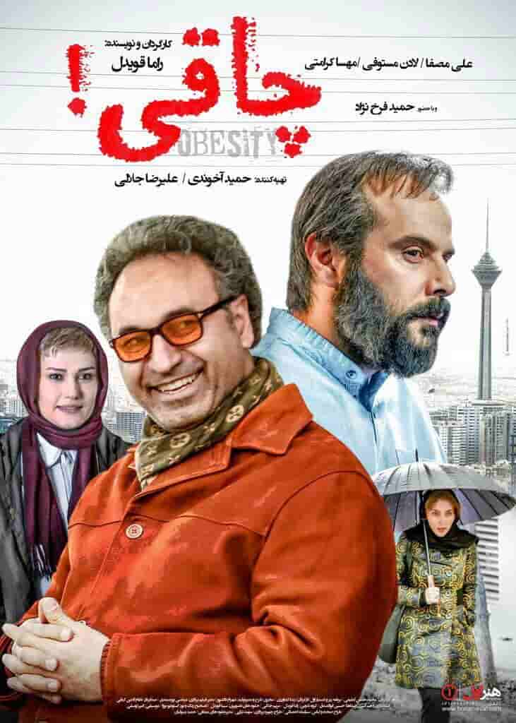 Chaaghi