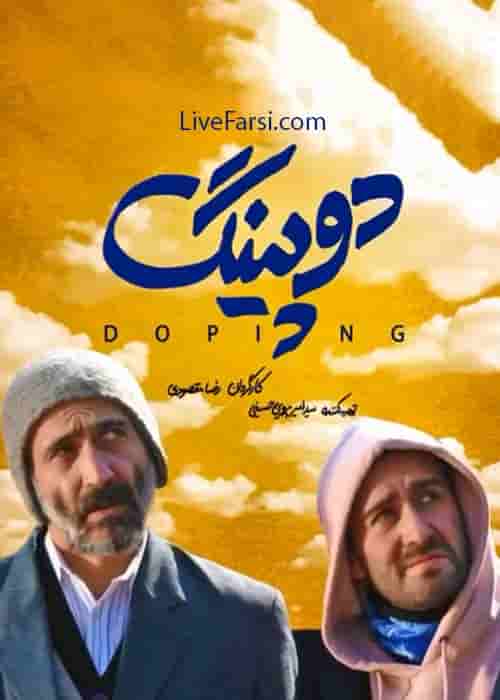 2ping