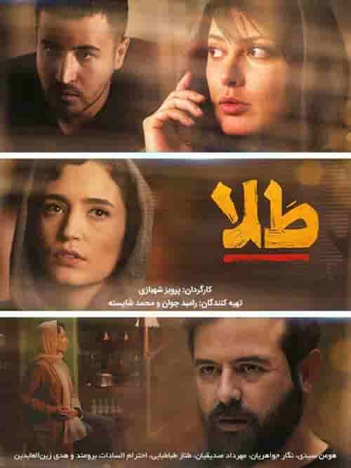 Talaa