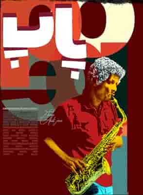 POP-farsi