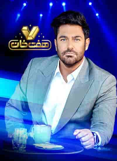 Haft Khan