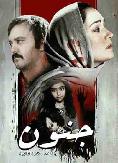 Jonoon HD