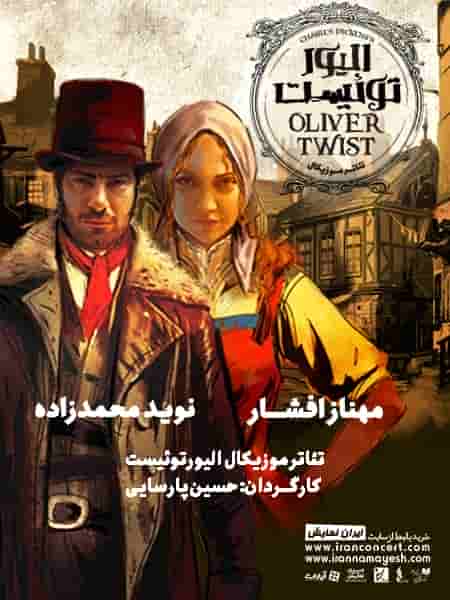 Oliver Twist