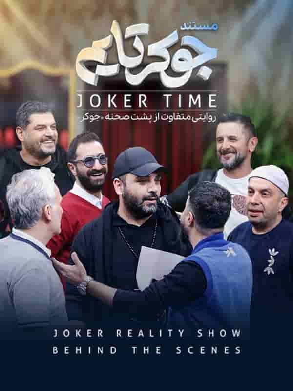 Joker