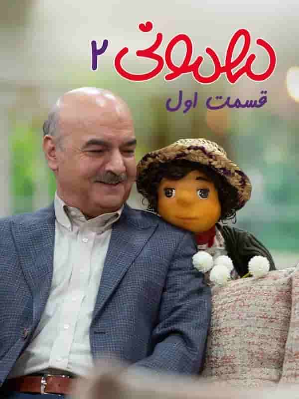Mehmoni
