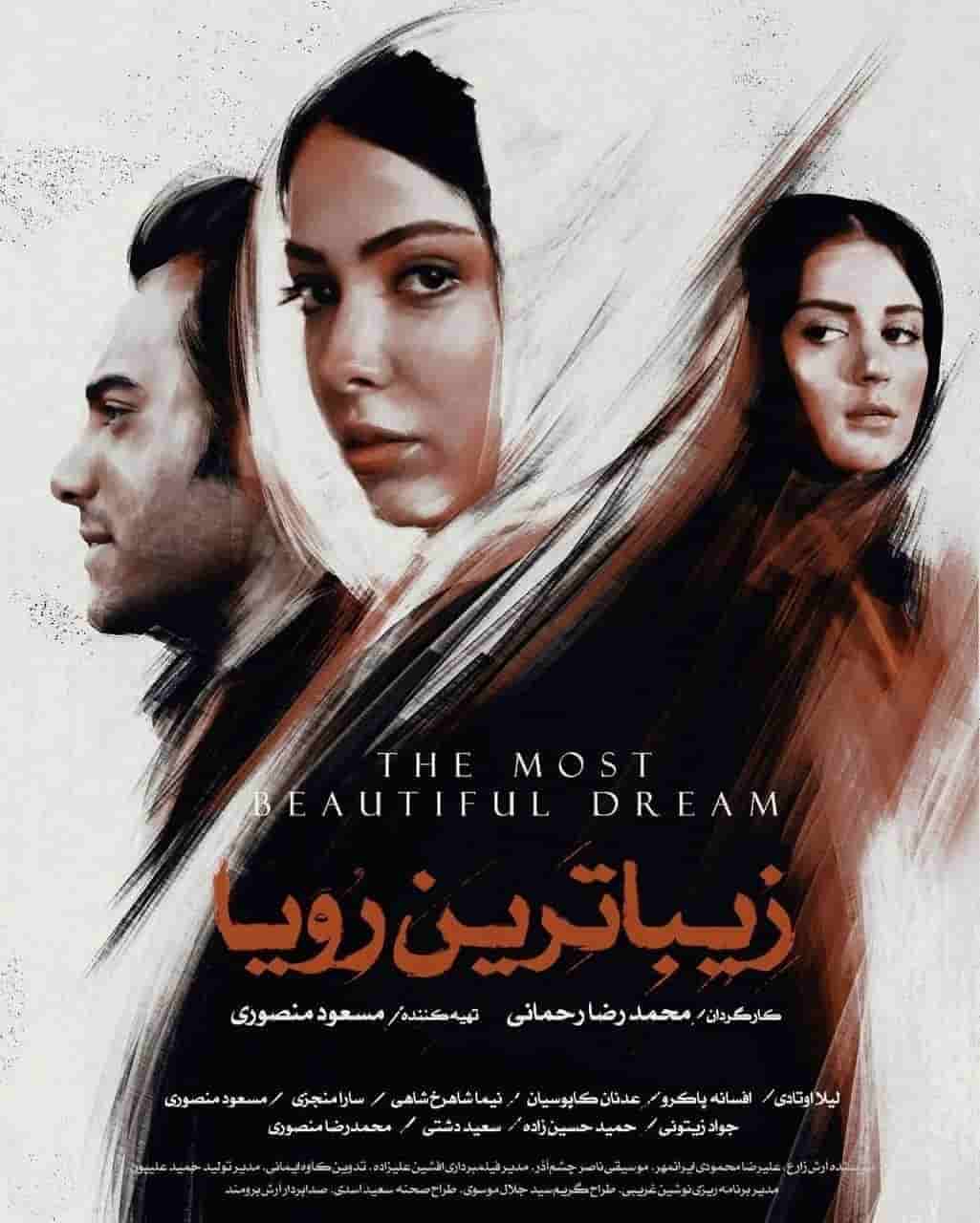 Zibatarin Roya