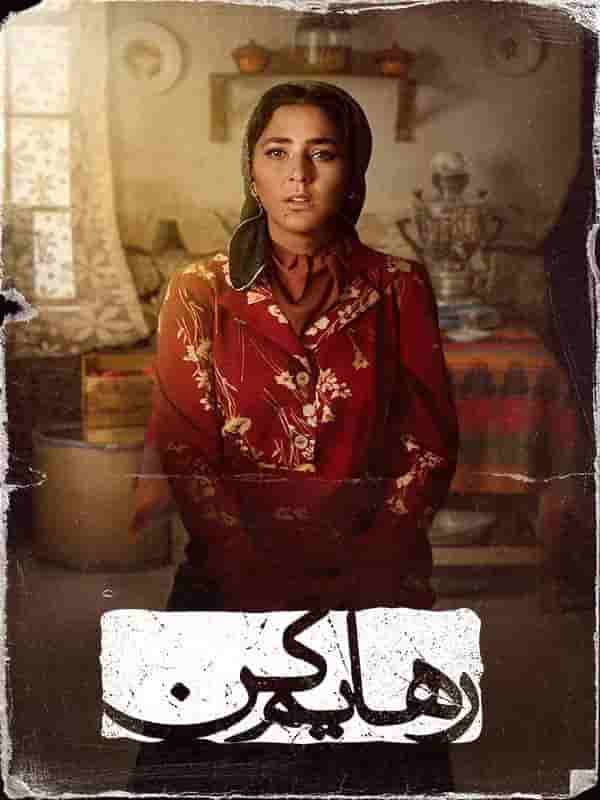 Rahayam Kon