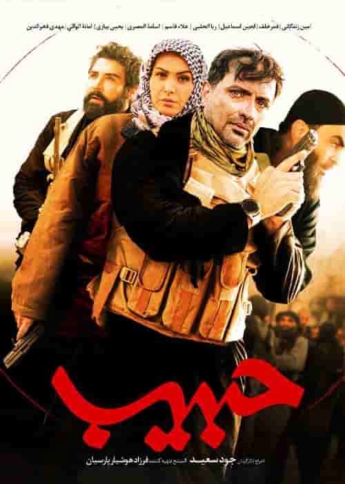 Habib