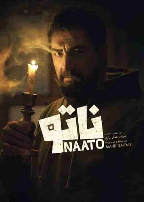 Naato