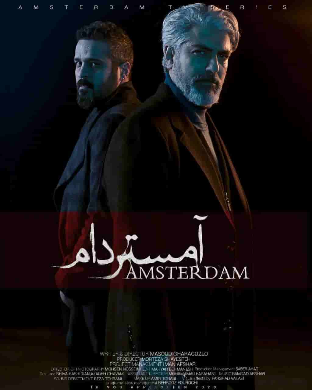 Amsterdam