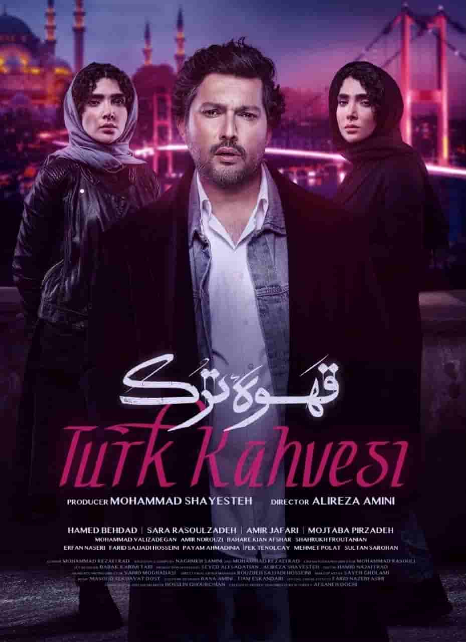 Ghahve Turk
