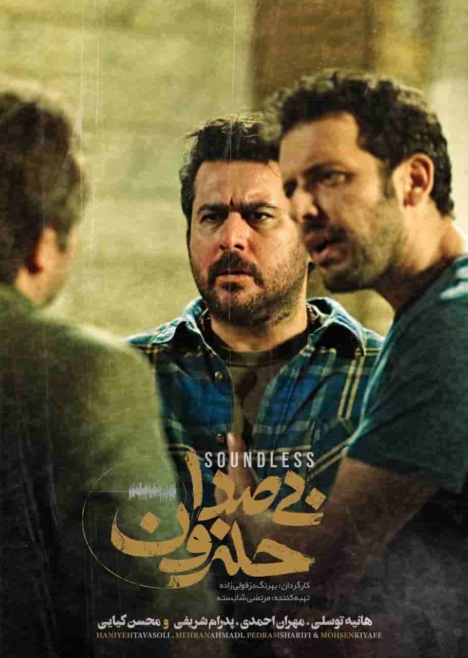 Bi Seda Halazon