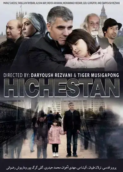 Hichestan