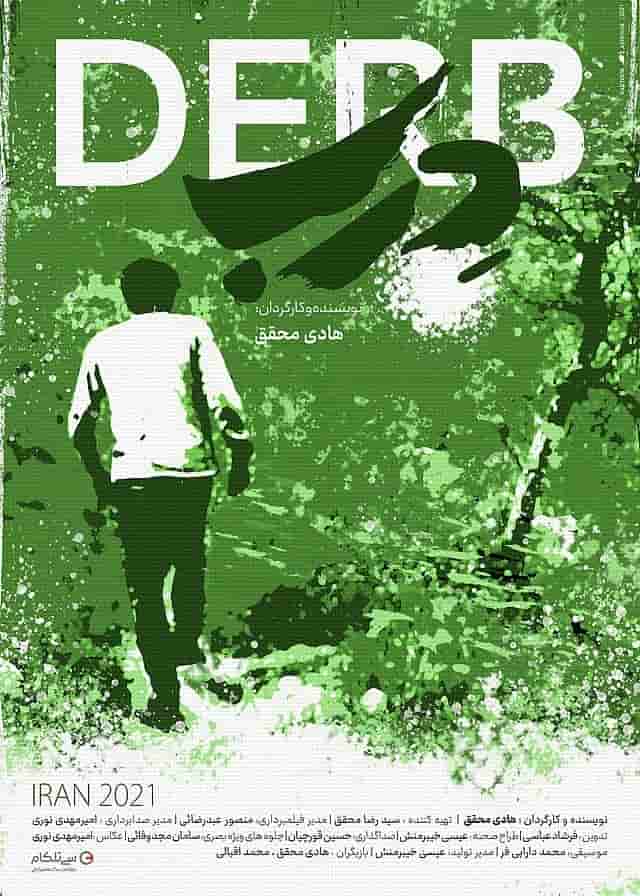 Derb