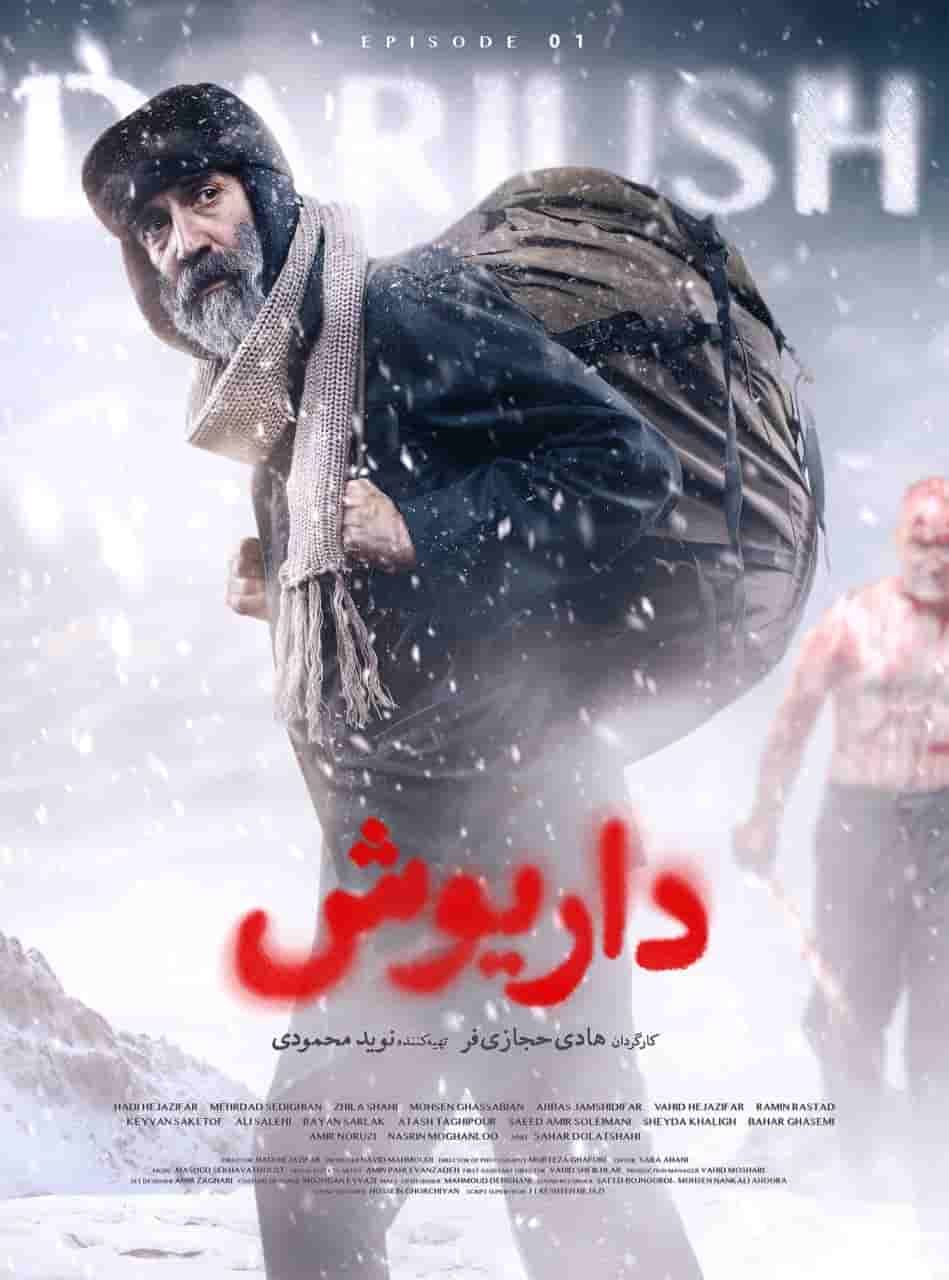 Darioush