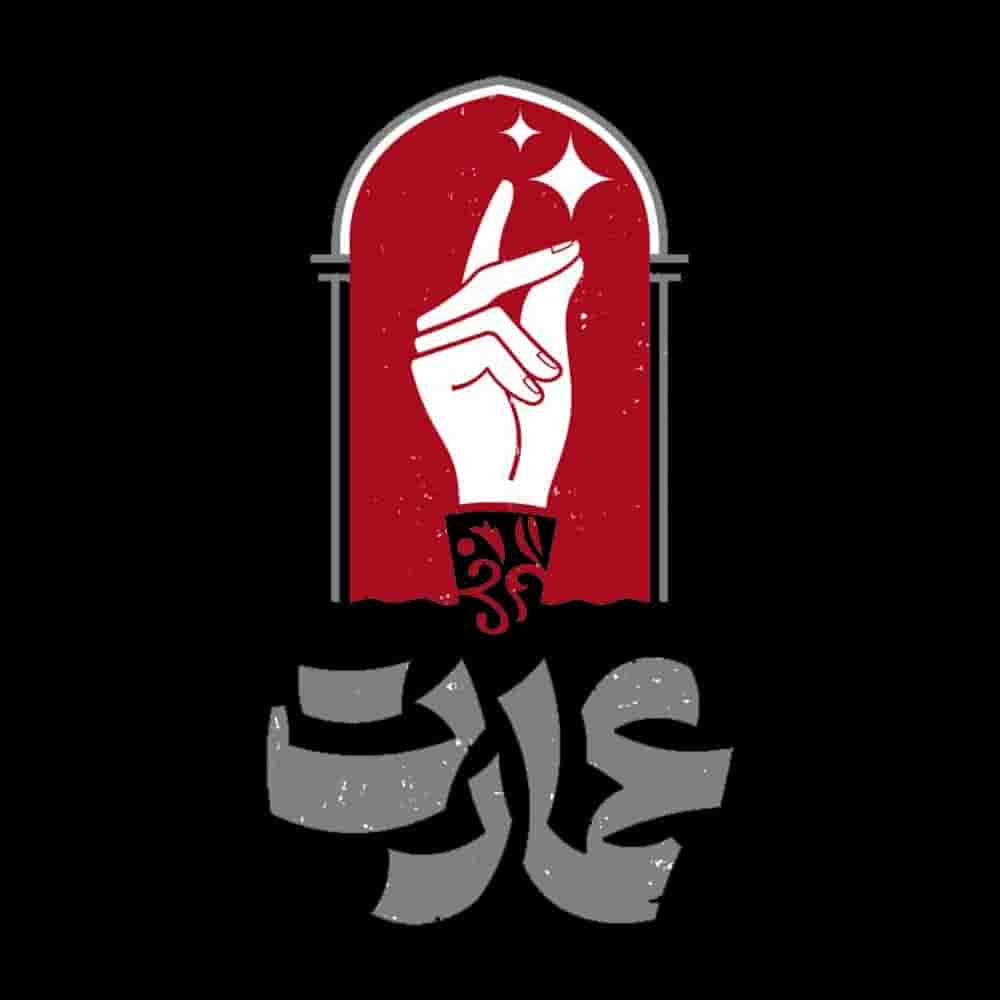 Emaraat