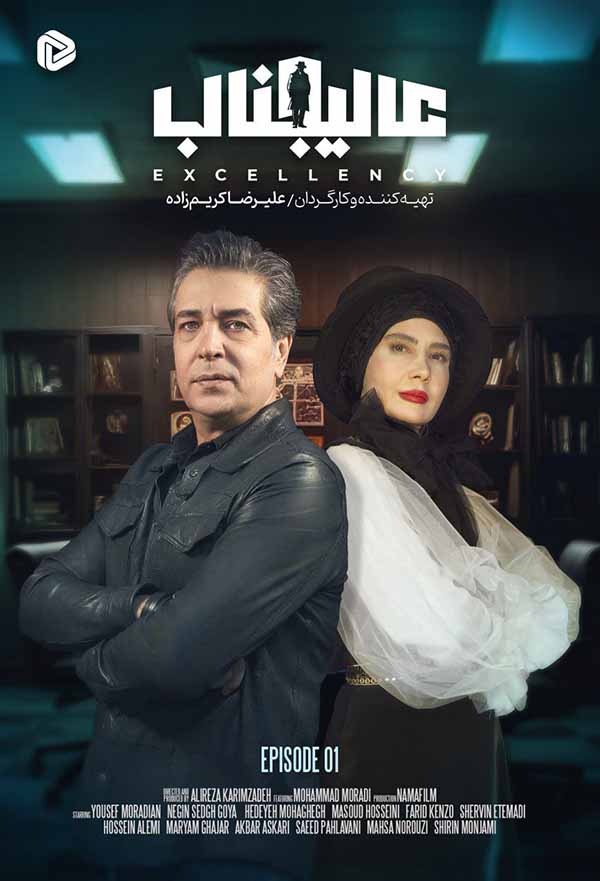 Alijenab Mafia